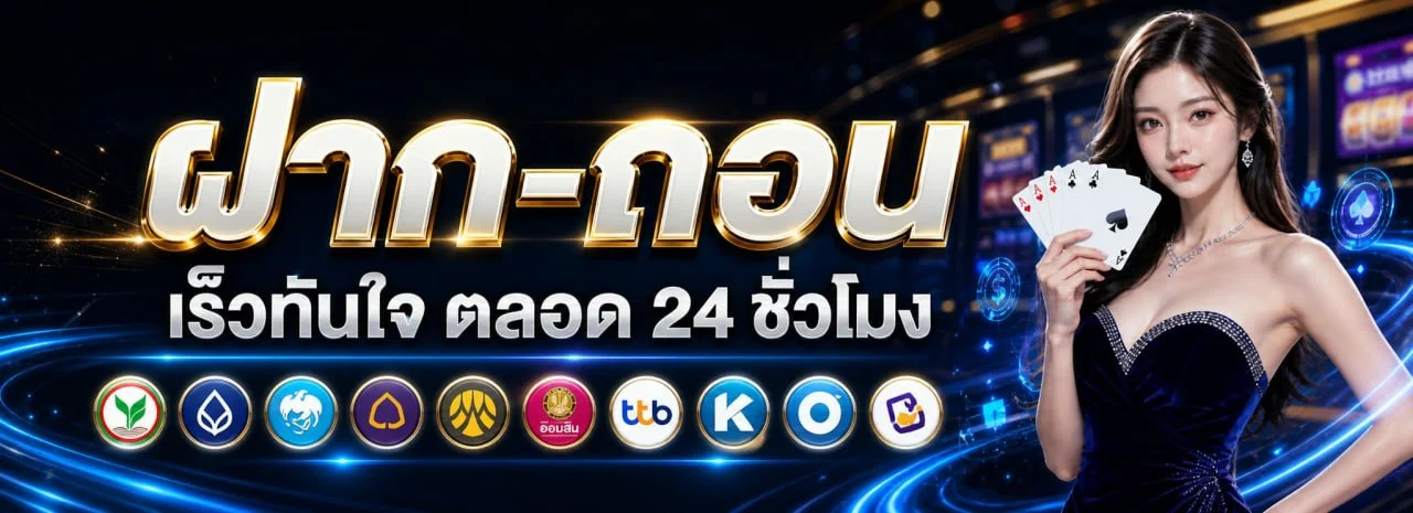 สล็อตออนไลน์ TYGA285 รวมค่ายเกมสล็อตชั้นนำครบทุกค่าย