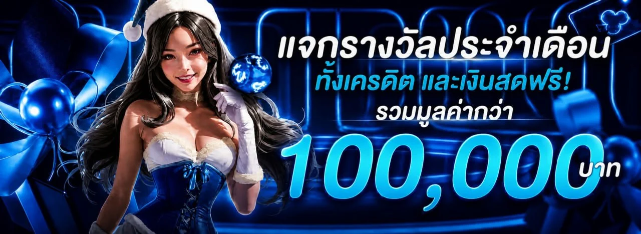 TYGA285 คาสิโนออนไลน์ครบวงจร สล็อต คาสิโนสด สมัครง่าย